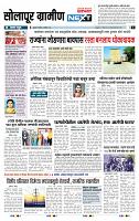 page- 6