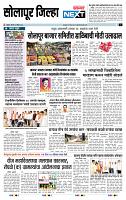 page- 8