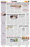 page- 6