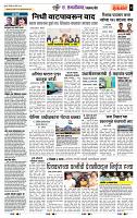 page- 7