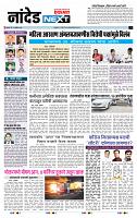 page- 8