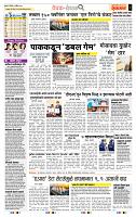 page- 2