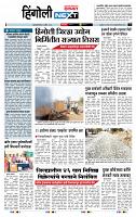 page- 6