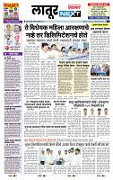 page- 3