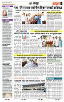 page- 7