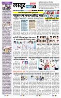 page- 8