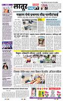 page- 6
