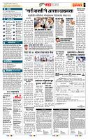 page- 5