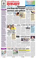page- 1