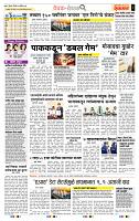 page- 2