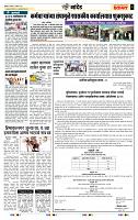 page- 7