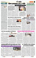 page- 7