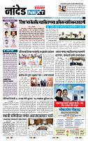 page- 8