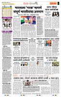 page- 2