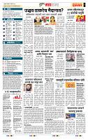 page- 5