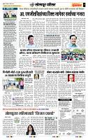 page- 7