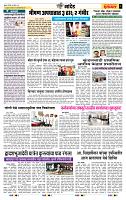 page- 6