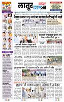 page- 3