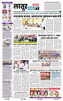 page- 6