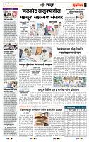 page- 7