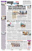 page- 8