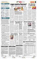 page- 5