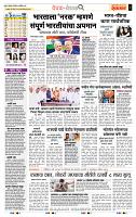 page- 2