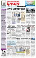 page- 1