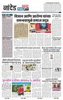 page- 3
