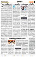 page- 4