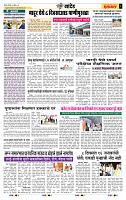 page- 6