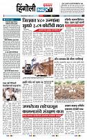 page- 6