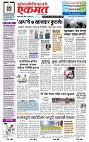 page- 1