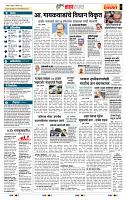 page- 5