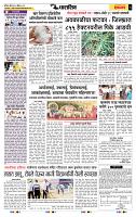 page- 6