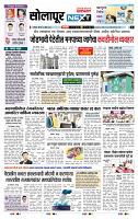 page- 3