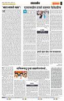 page- 4