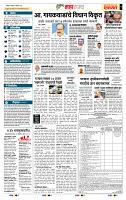 page- 5