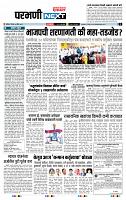 page- 3