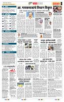 page- 5