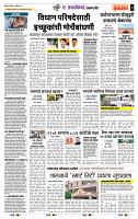 page- 7