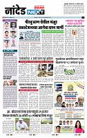 page- 8