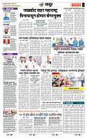page- 7