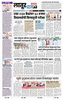 page- 8