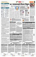 page- 5