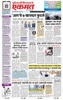 page- 1