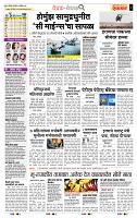 page- 2