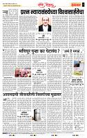 page- 4