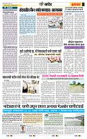 page- 6