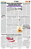page- 7